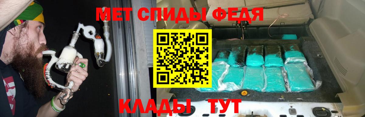 АМФ 97% Кимовск
