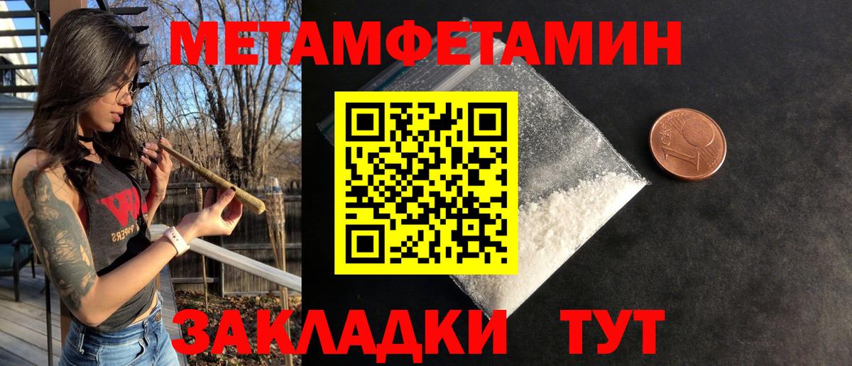 Amphetamine 98%  Вход с VPN  Кимовск 