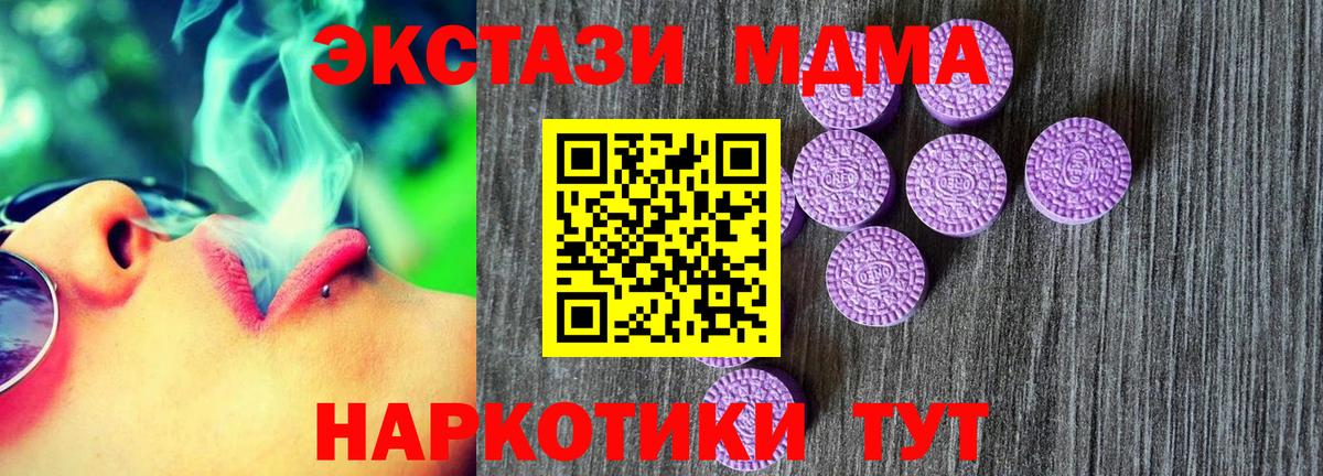 Экстази 99% Кимовск