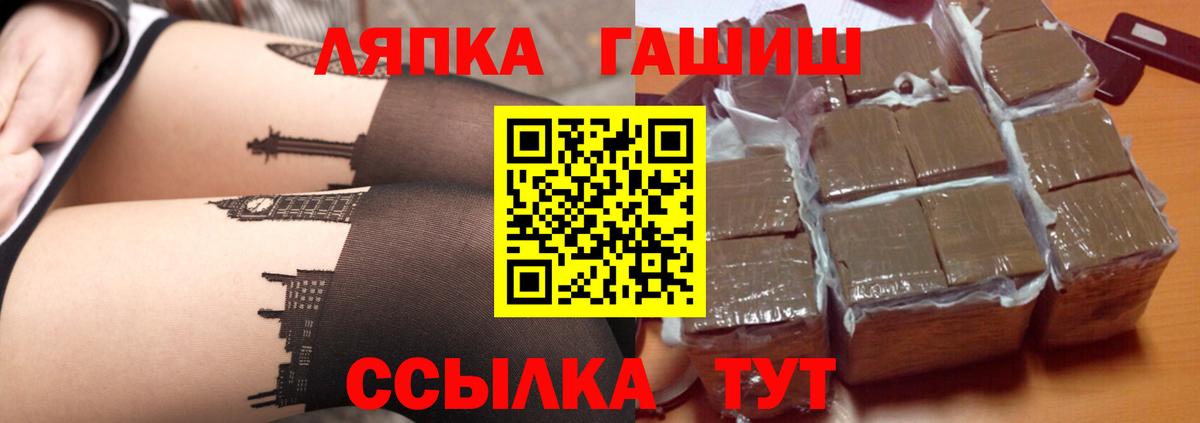 Амфетамин кристаллы  Каннабис  Меф МЯУ МЯУ кристаллы  Alpha PVP СОЛЬ кристаллы  Вход с VPN  Кимовск  ЭКСТАЗИ  КОКАИН  Меф  Канабис  ГАШ 