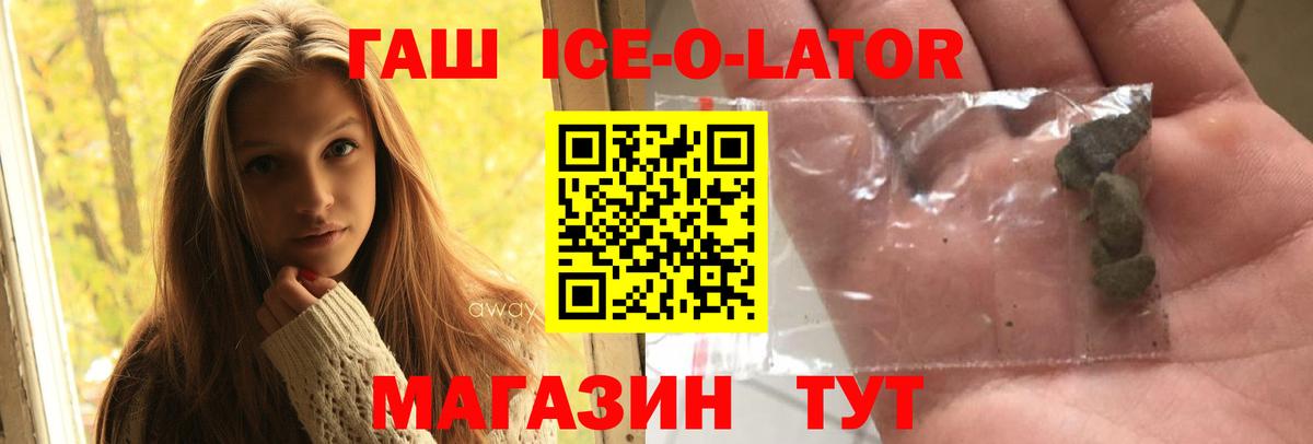 ГАШИШ VHQ Кимовск
