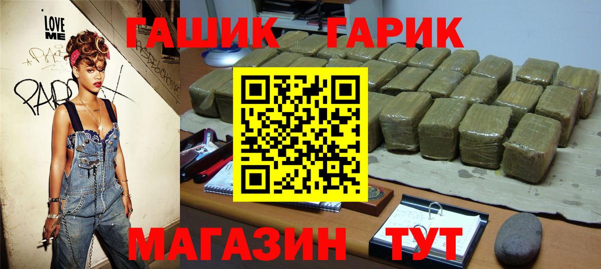 Кимовск  Гашиш Ice-O-Lator  Гашиш  Вход с VPN 