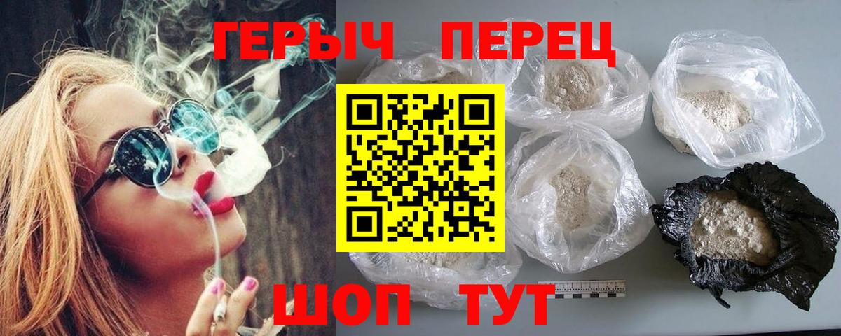 ГЕРОИН афганец  Вход с VPN  Кимовск 