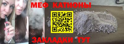 МДМА Краснознаменск