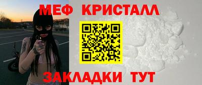 МДМА Краснознаменск