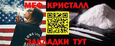 МДМА Краснознаменск
