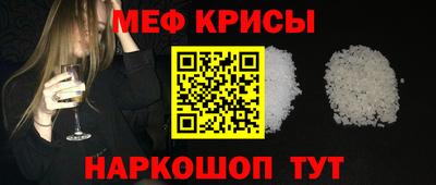 jwh Краснокаменск