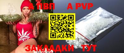 стафф Краснодар