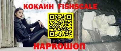 стафф Краснодар