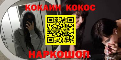 спайс Янаул