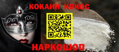 стафф Краснодар