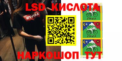 стафф Краснодар