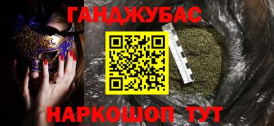 стафф Краснодар
