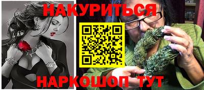 стафф Краснодар