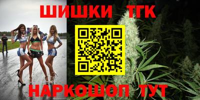 стафф Краснодар
