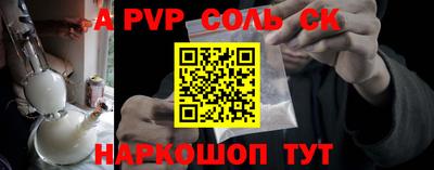 jwh Краснокаменск