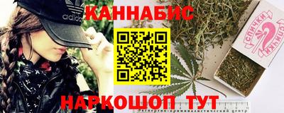 стафф Краснодар