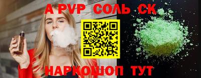 стафф Краснодар