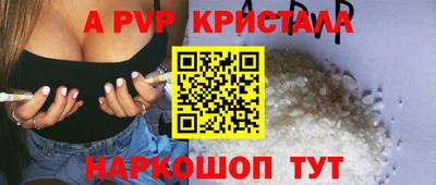 jwh Краснокаменск