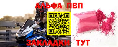 стафф Краснодар