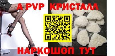 стафф Краснодар