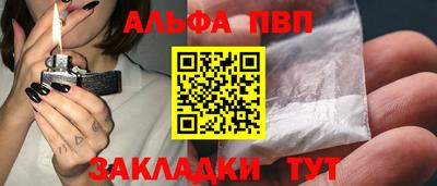 jwh Краснокаменск