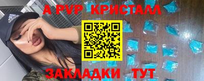 jwh Краснокаменск