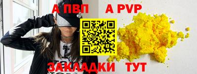 стафф Краснодар