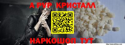 jwh Краснокаменск