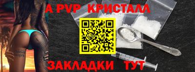 jwh Краснокаменск