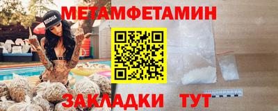 стафф Краснодар