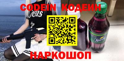 jwh Краснокаменск