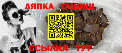 стафф Краснодар