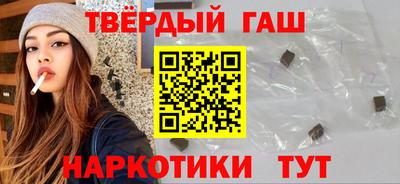 jwh Краснокаменск