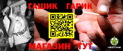 стафф Краснодар