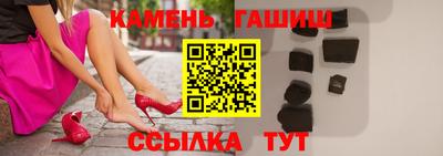 jwh Краснокаменск