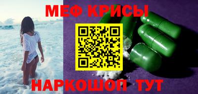 jwh Краснокаменск