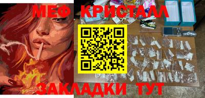 МДМА Краснознаменск