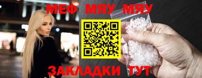 МДМА Краснознаменск