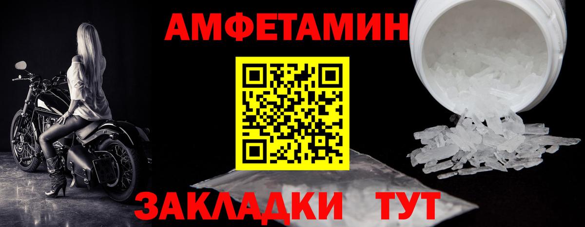 Первитин витя Кимовск