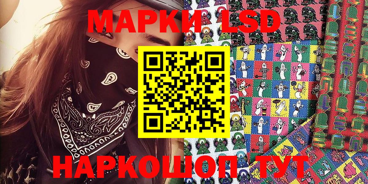 Марки N-bome 1,5мг  Марки NBOMe  Кимовск  Марки N-bome 1,5мг  Вход с VPN 