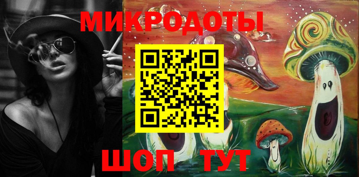 Кимовск  Псилоцибиновые грибы MAGIC MUSHROOMS  Галлюциногенные грибы Psilocybine cubensis  где продают наркотики  Вход с VPN 