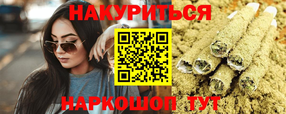 Конопля гибрид  МАРИХУАНА семена  МАРИХУАНА план  Вход с VPN  Кимовск 